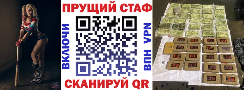 Сколько стоит Суворов Гашиш  АМФЕТАМИН  КОКАИН  Мефедрон  Конопля 