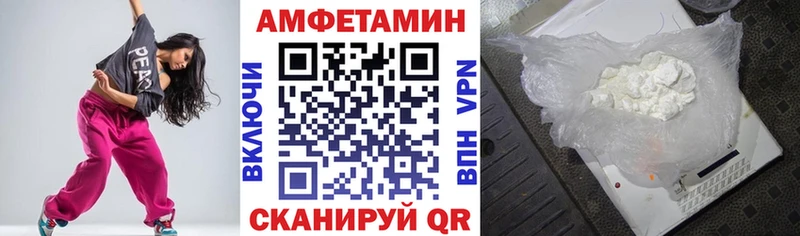 АМФ Розовый купить цена Суворов
