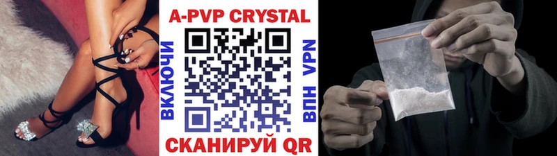A PVP крисы CK  сколько стоит  Суворов 