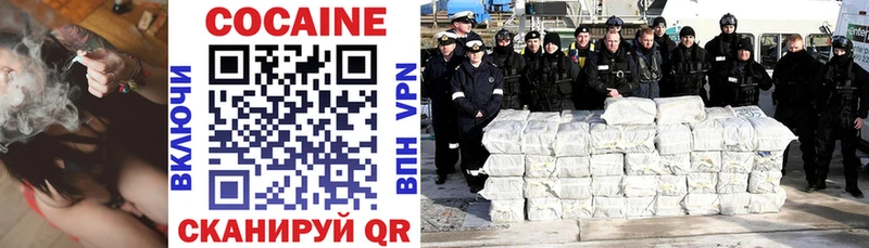 КОКАИН 99%  Суворов 
