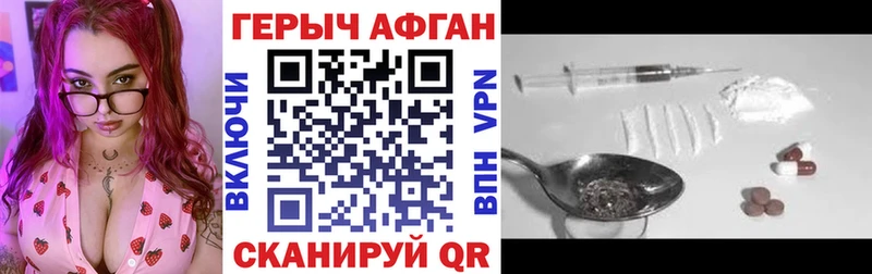 Героин Heroin Суворов