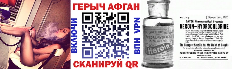 ГЕРОИН белый  где купить наркотик  Суворов 