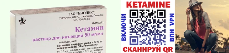 КЕТАМИН ketamine Суворов