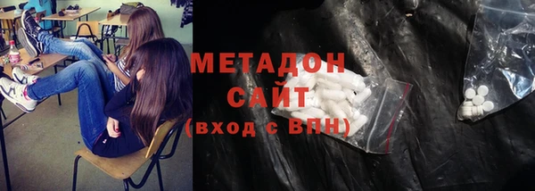 мефедрон мука Пестово
