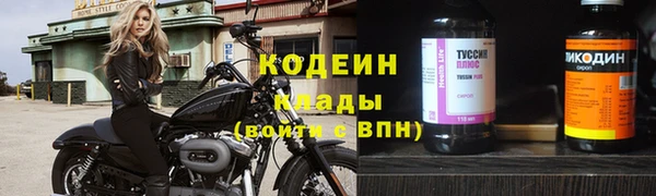 экстази Армянск