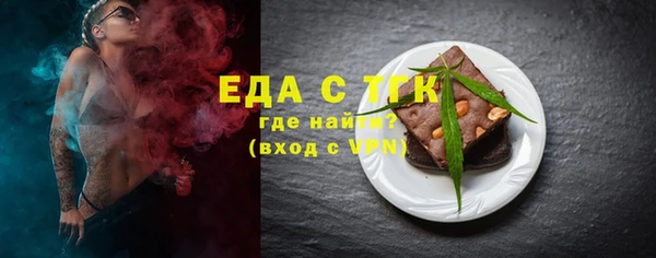 экстази Армянск