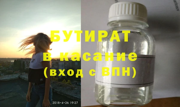 дистиллят марихуана Аркадак