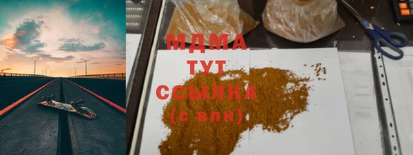 дистиллят марихуана Аркадак