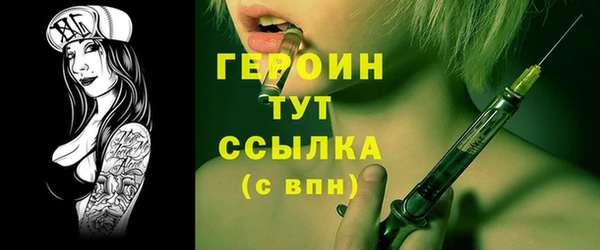 дистиллят марихуана Арсеньев