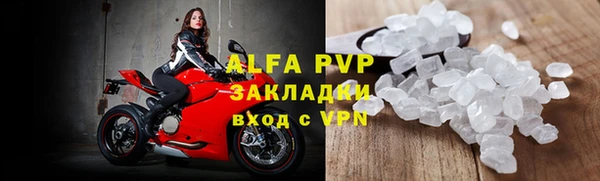 крисы Переславль-Залесский