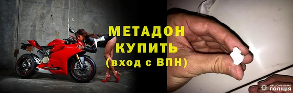 дистиллят марихуана Арсеньев
