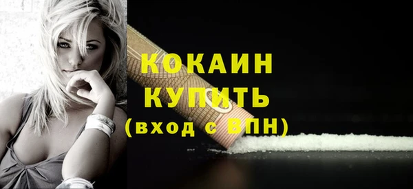 дистиллят марихуана Арсеньев