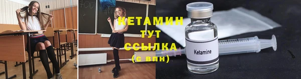 дистиллят марихуана Арсеньев