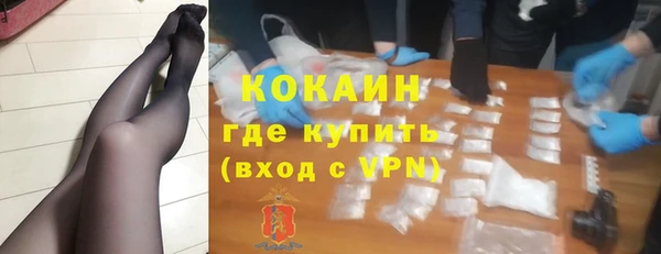 кокаин премиум Пересвет