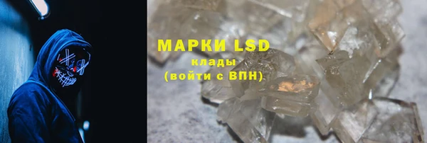 экстази Армянск