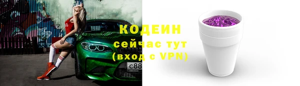 экстази Армянск
