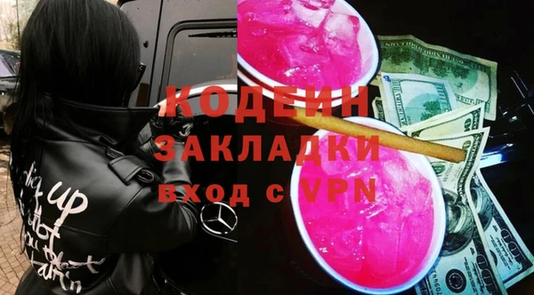 экстази Армянск