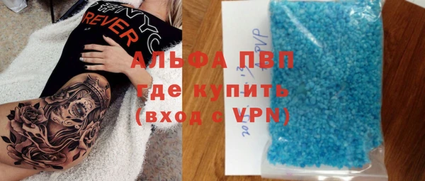 экстази Армянск