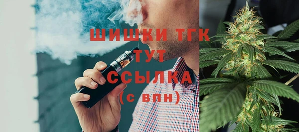 дистиллят марихуана Арсеньев