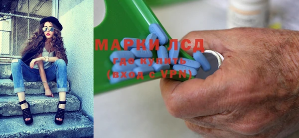 дистиллят марихуана Арсеньев