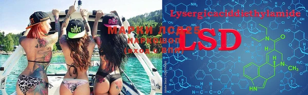 дистиллят марихуана Арсеньев