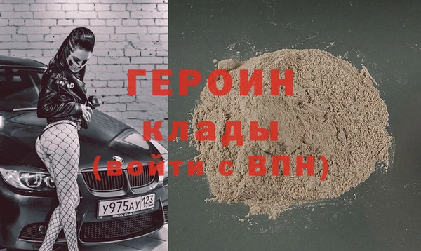 экстази Армянск