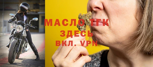 дистиллят марихуана Аркадак