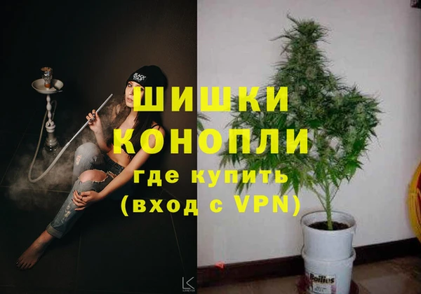 дистиллят марихуана Арсеньев