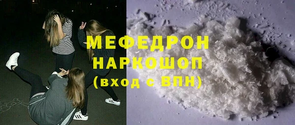 экстази Армянск