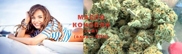 дистиллят марихуана Арсеньев