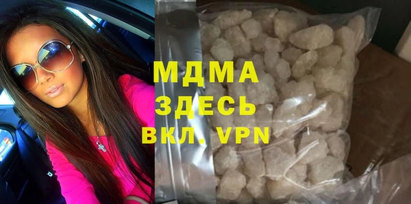 дистиллят марихуана Аркадак