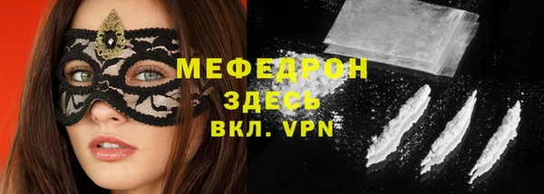 мефедрон мука Пестово