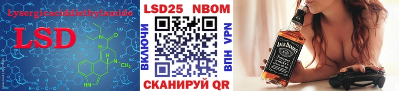 LSD-25 экстази ecstasy Суворов