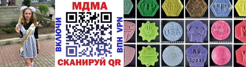 МЕГА как зайти  Суворов  MDMA кристаллы 