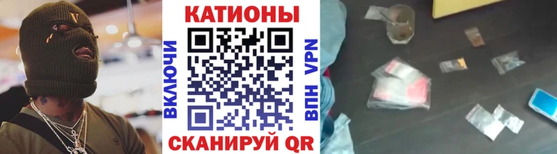 МЯУ-МЯУ mephedrone  Суворов 