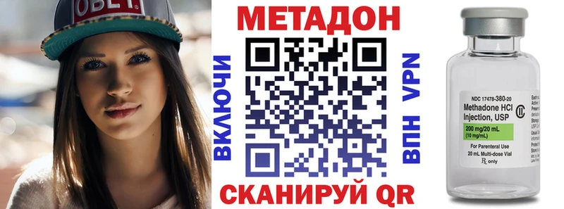 МЕТАДОН кристалл Суворов
