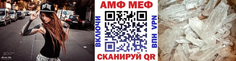 мега как зайти  дарнет шоп  Суворов  Метамфетамин витя 