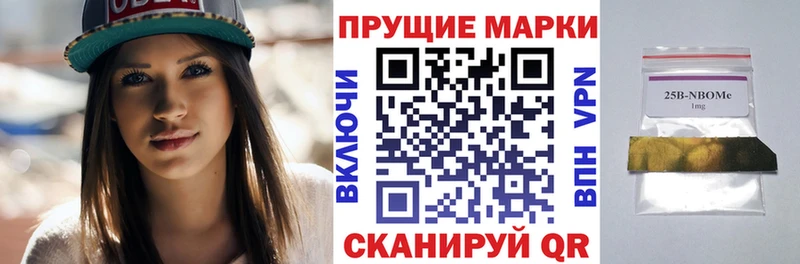 Наркотические марки 1500мкг  наркотики  Суворов 