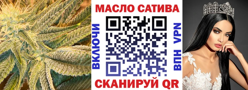 ТГК Wax  Суворов 